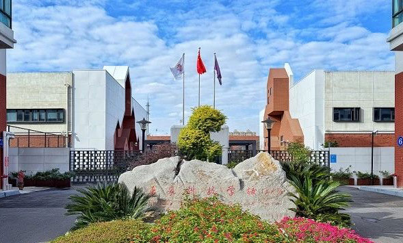 上海FAST未来学院