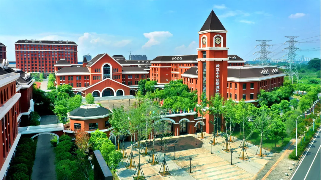 武汉市中法新城外国语学校