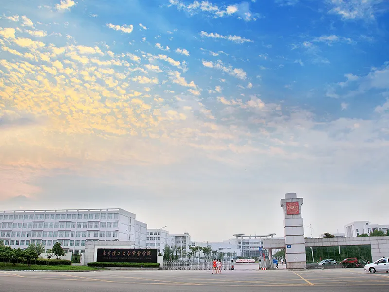 南京理工大学紫金学院国际教育学院A-Level&OSSD 融合国际课程中心