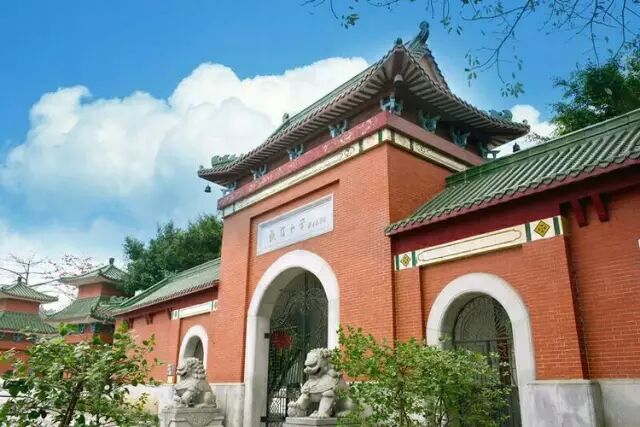 佛山南执高级中学国际部