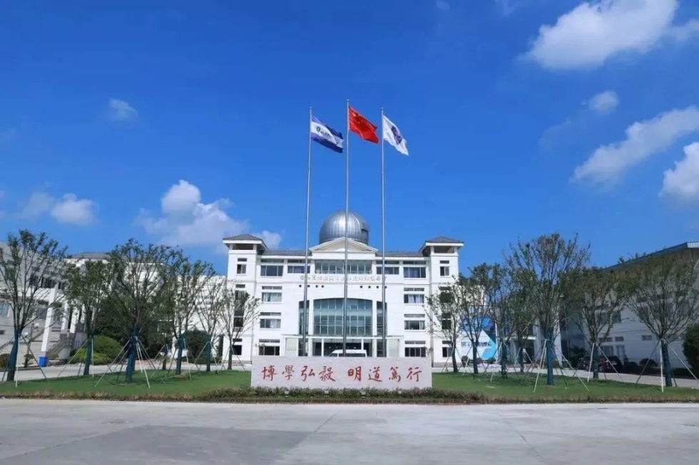 西交利物浦大学附属学校国际部