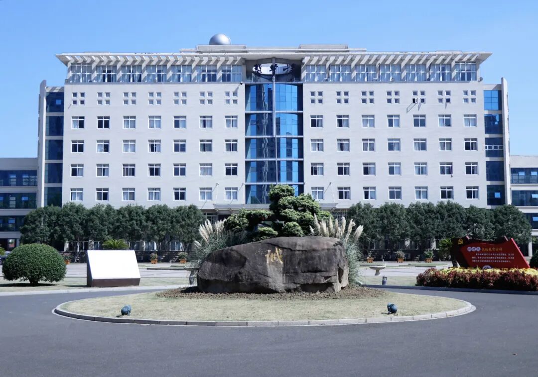 江苏省前黄高级中学及国际分校（前黄国际）