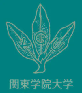 关东学院大学