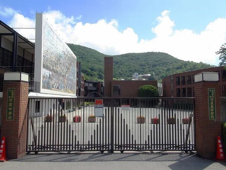 日本山梨学院高等学校