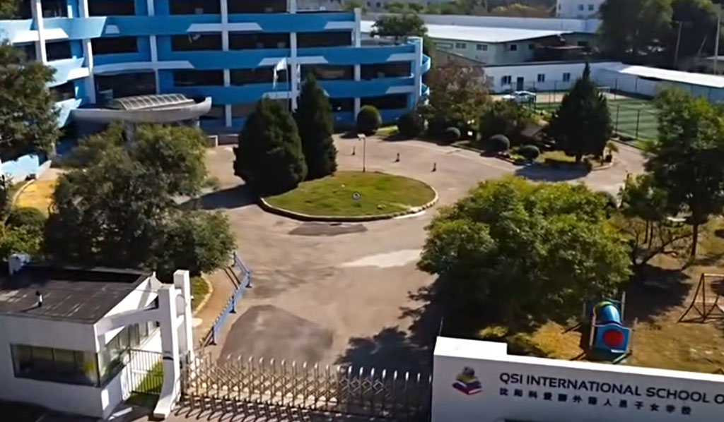 沈阳科爱赛外籍人员子女学校