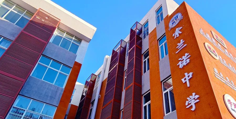 北京怀柔索兰诺中学