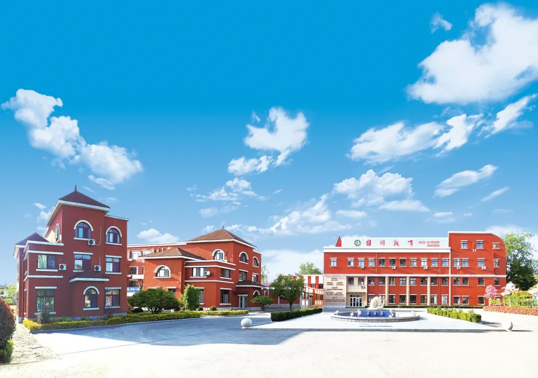 国开中学国际部