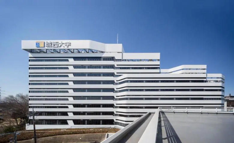 城西大学 城西大学