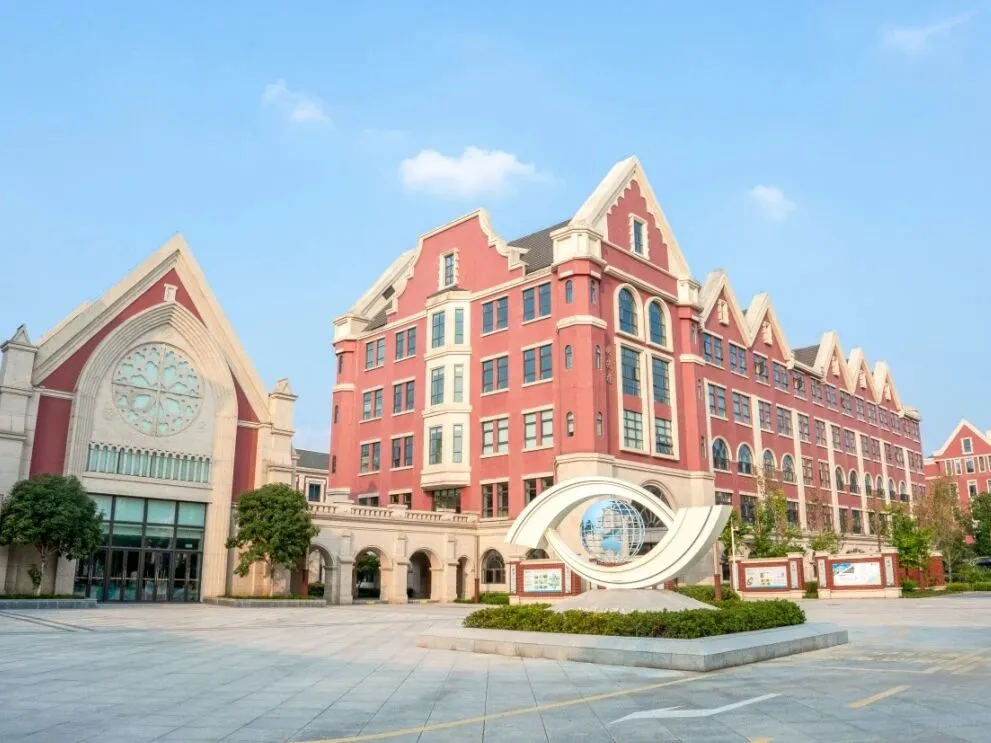 成都市新津区成外学校国际部（新津成外创新融合实验班）