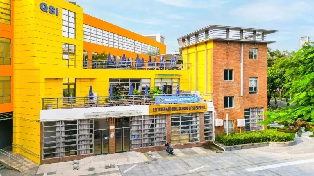 深圳科爱赛国际学校