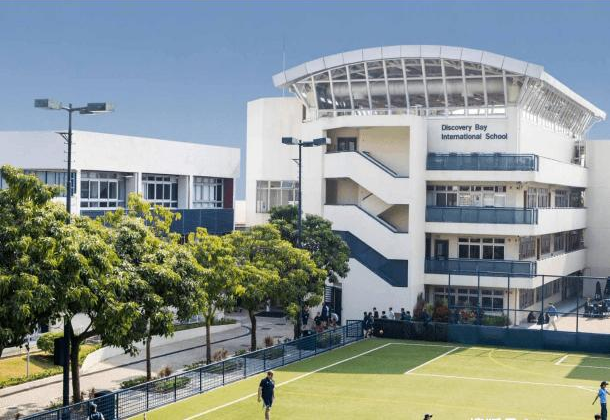 香港愉景湾国际学校