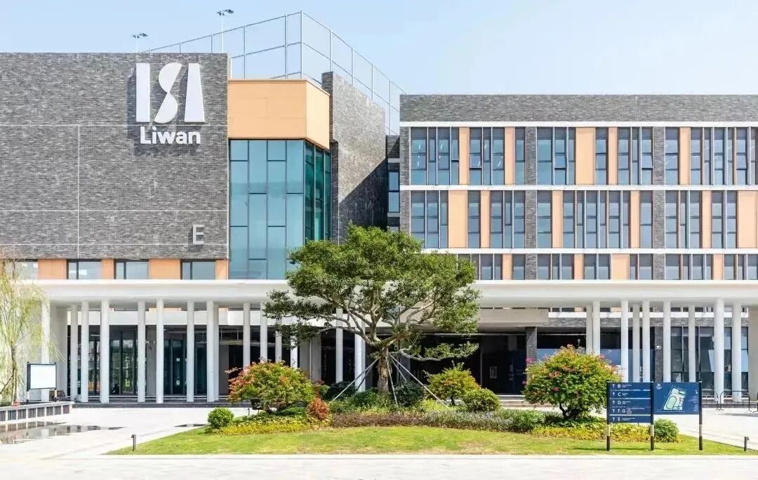 广州荔湾爱莎文华学校