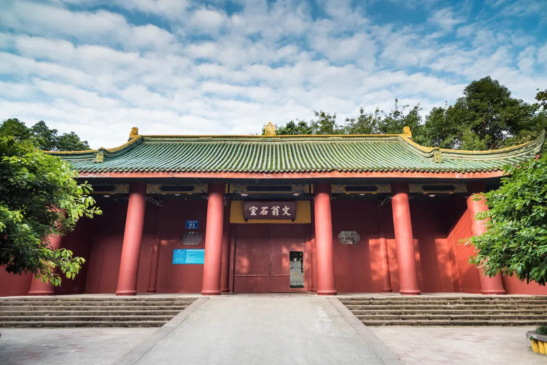 成都石室中学文庙校区AP课程