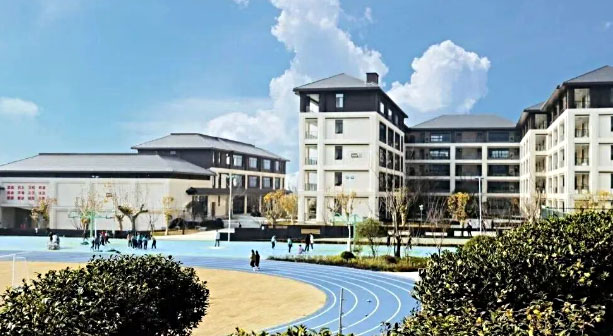 杭州西子实验学校国际部|杭州维瀚学校融合部