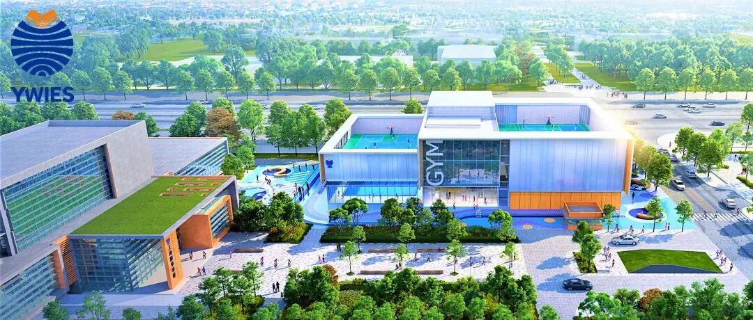 上海浦东新区民办沪港学校（上海耀华临港校区）