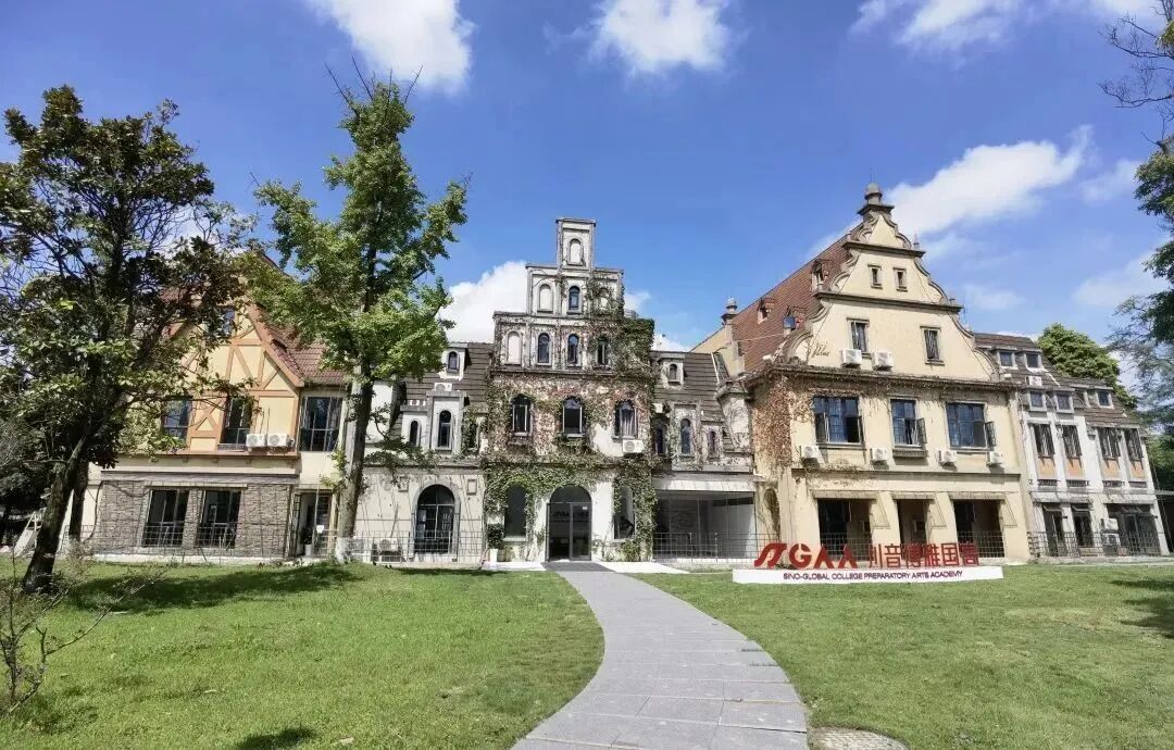 川中博雅艺术高中