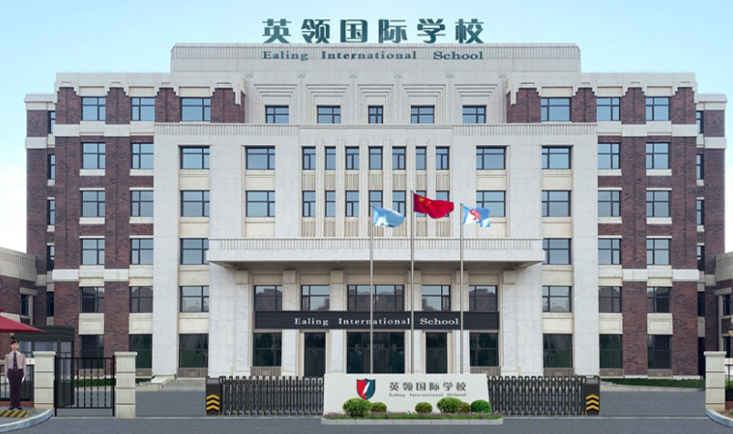 上海凯文英领学校