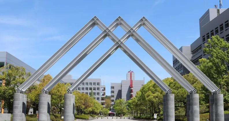 奈良先端科学技术大学院大学 奈良先端科学技术大学院大学