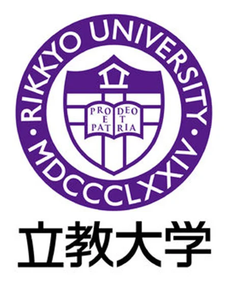 立教大学 立教大学