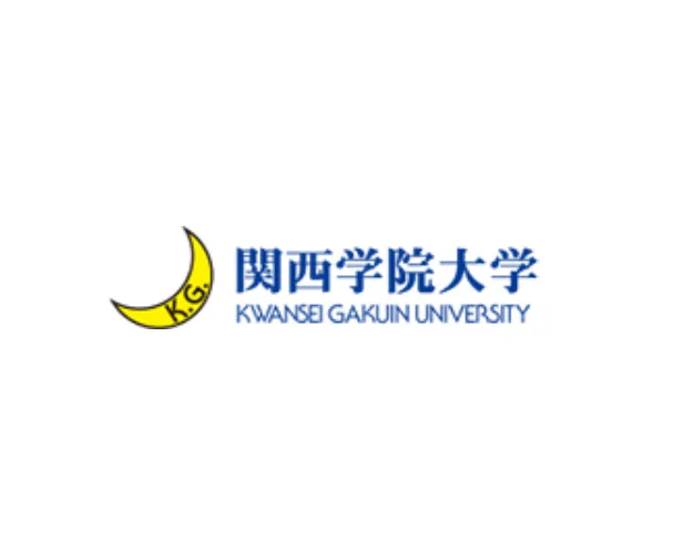 关西学院大学 关西学院大学