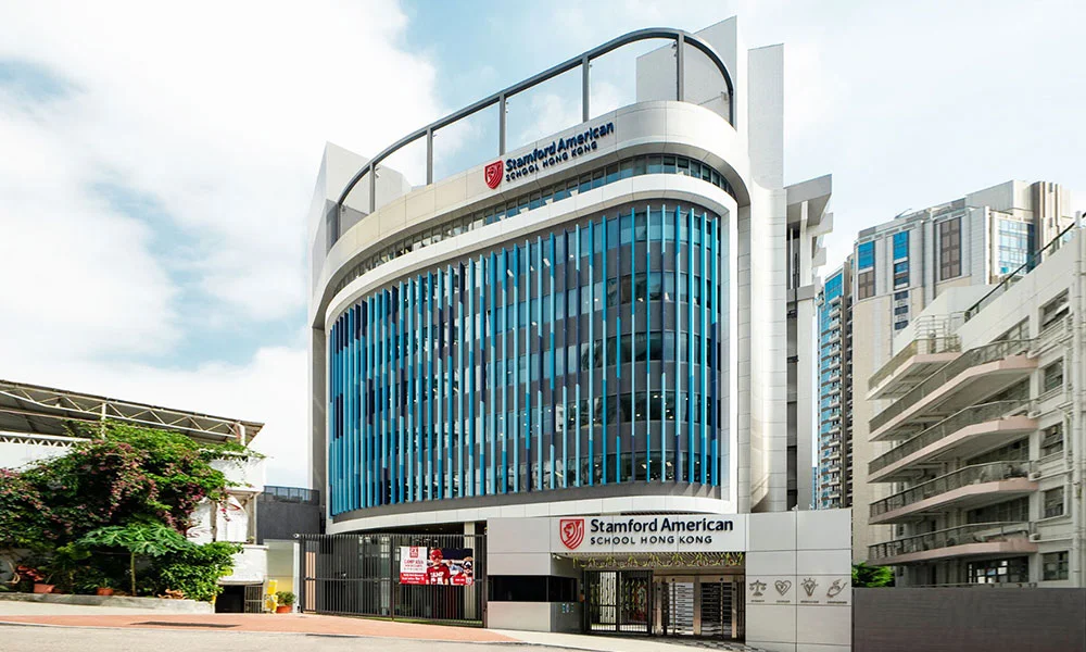 香港斯坦福美国学校