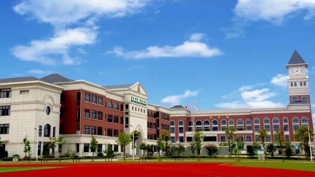 上海枫叶双语学校