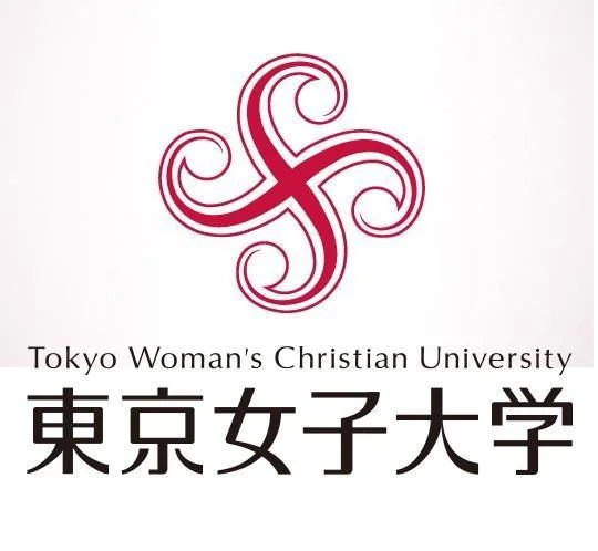 东京女子大学 东京女子大学