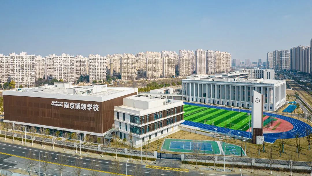 南京博颂学校高中融合部