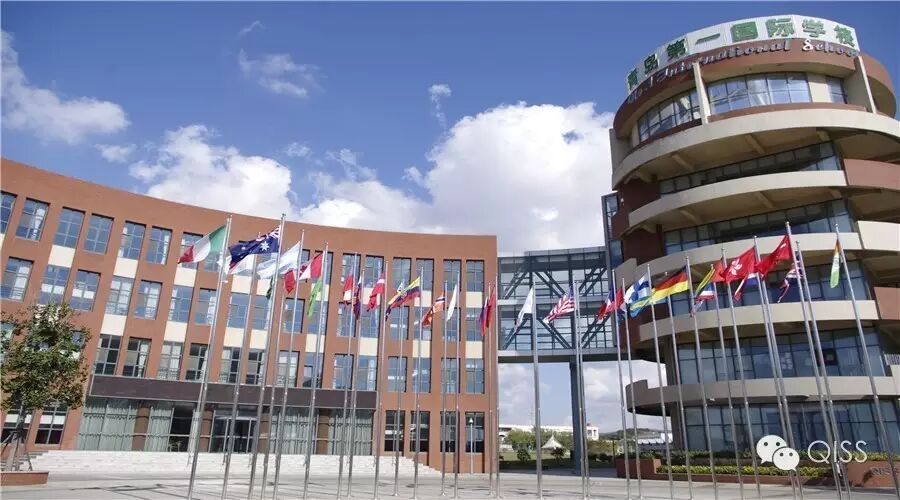 青岛第一国际学校