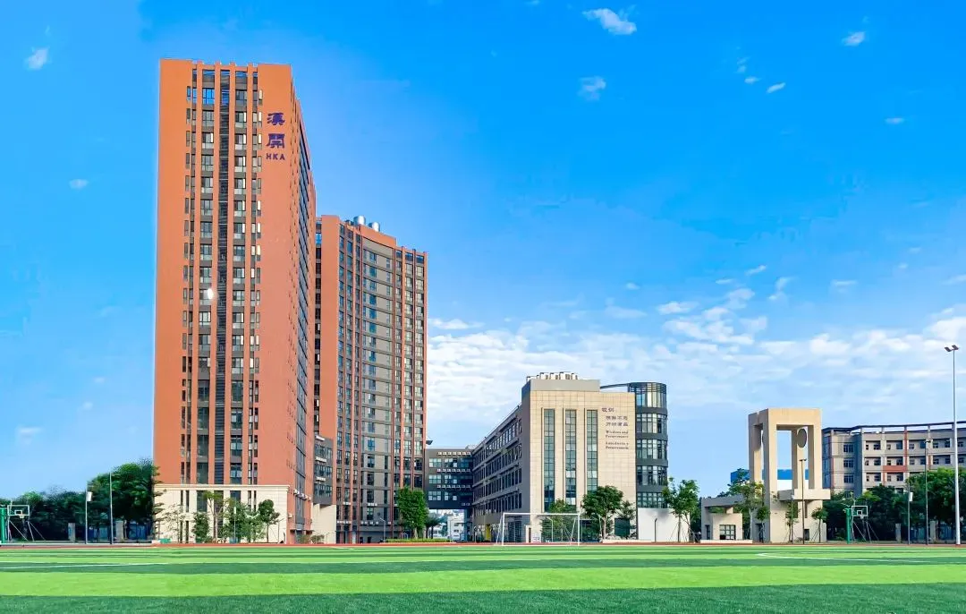 深圳汉开·剑桥国际书院