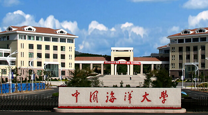 中国海洋大学剑桥国际中心