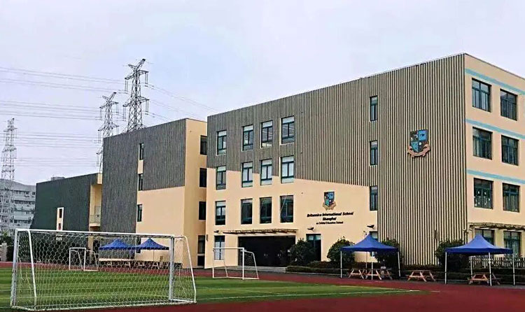 上海不列颠英国外籍人员子女学校