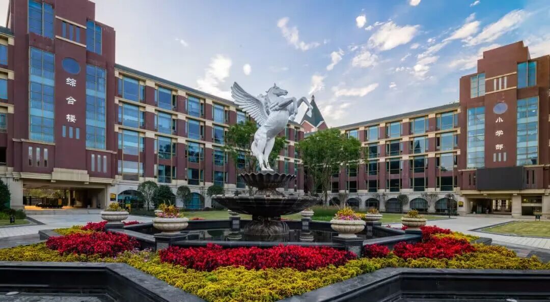 成都市温江区二十一世纪学校