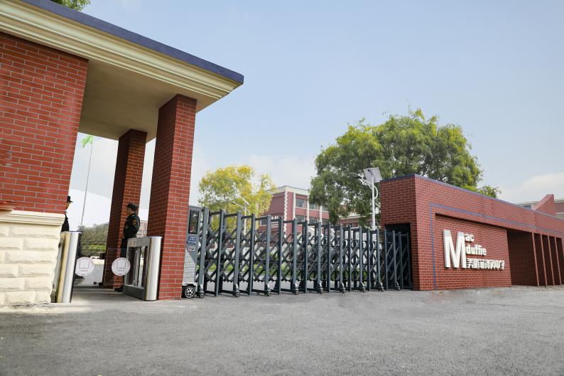 天津美达菲津英中学