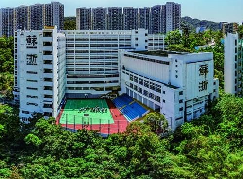 苏浙公学国际部 苏浙公学国际部
