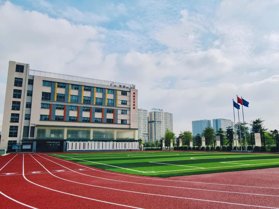 辰美艺术学校