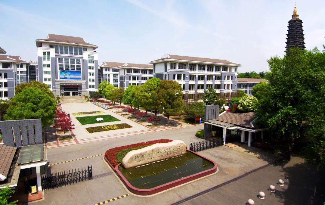 江苏省常州高级中学国际部