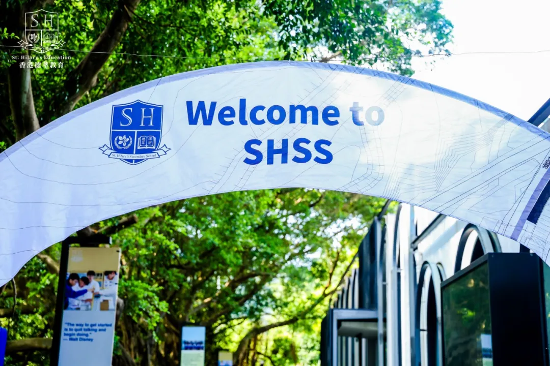 深圳德萃港人子弟学校