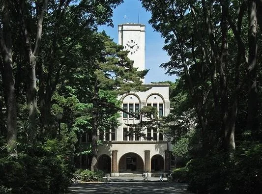 东京农工大学 东京农工大学