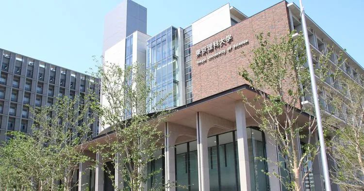 东京理科大学