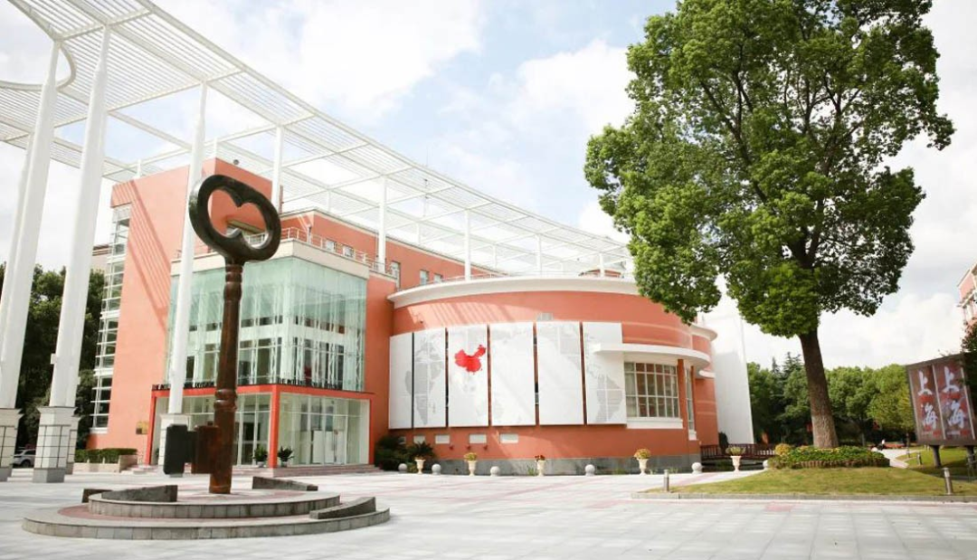 华东师范大学第二附属中学国际部