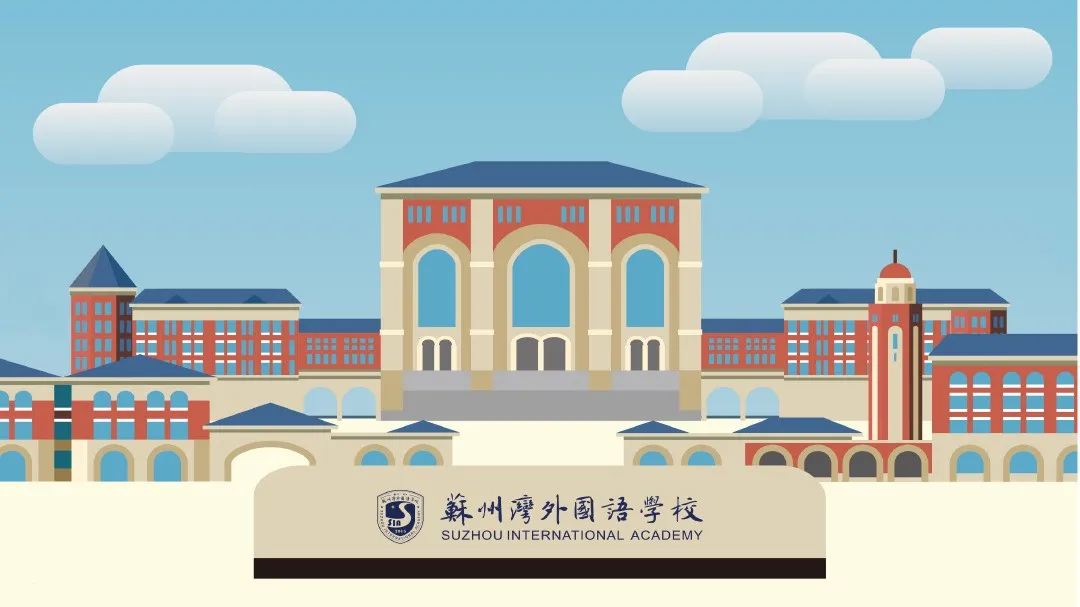 宜校2025年出国留学最强中学榜单：苏州这六所上榜