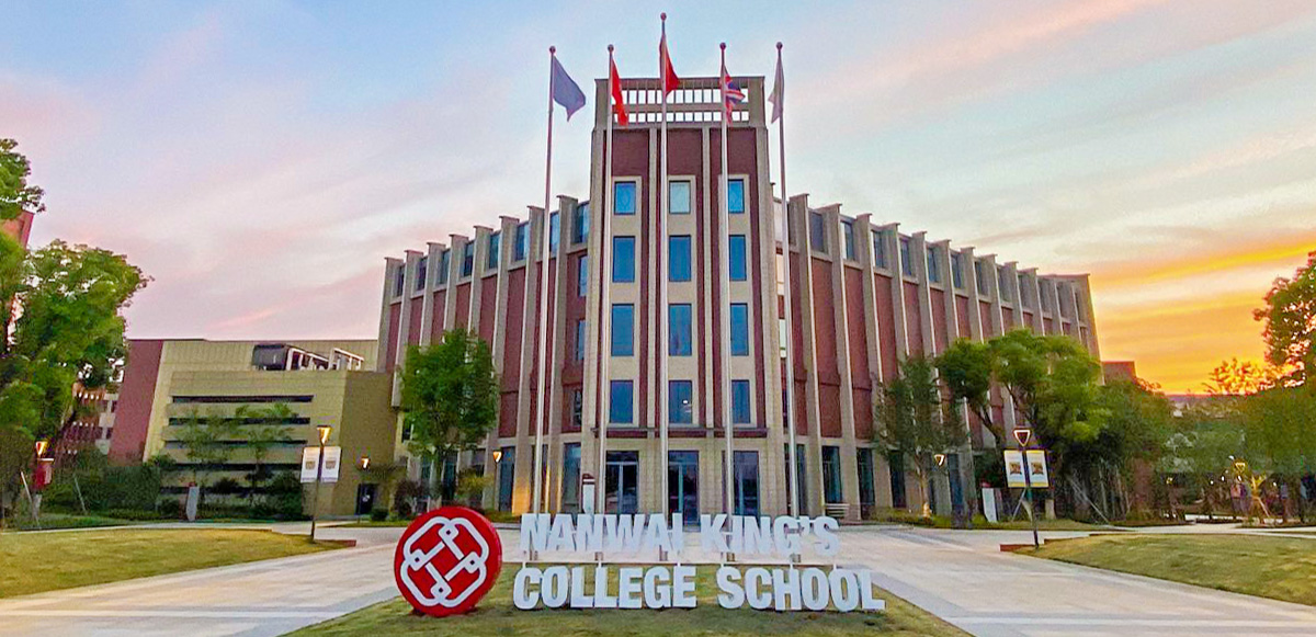 无锡狄邦文理学校