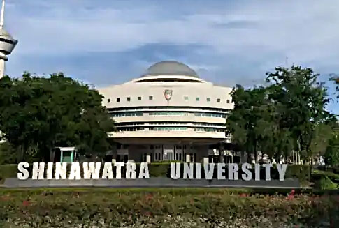 西那瓦国际大学