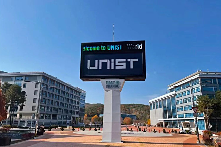 蔚山科学技术院