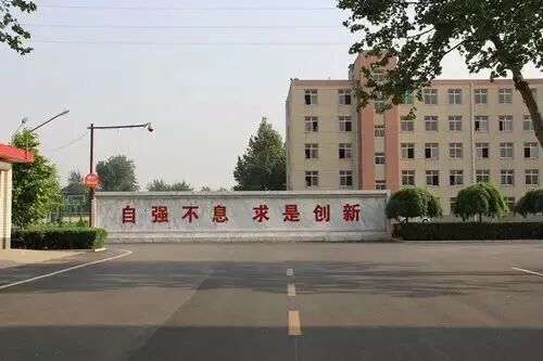 石家庄创新天卉学校