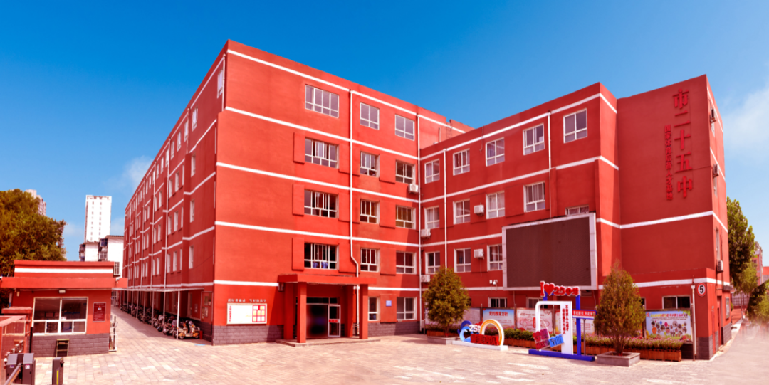 石家庄第二十五中学国际班