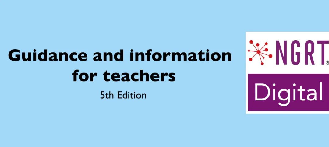 香港国际学校入学测试NGRT机考：形式、考察内容、评分标准及成绩单解读