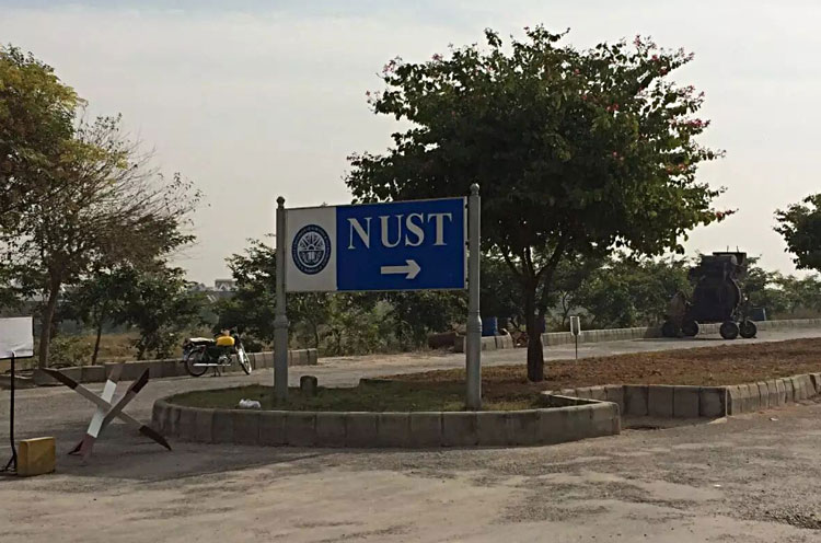 巴基斯坦国立科技大学