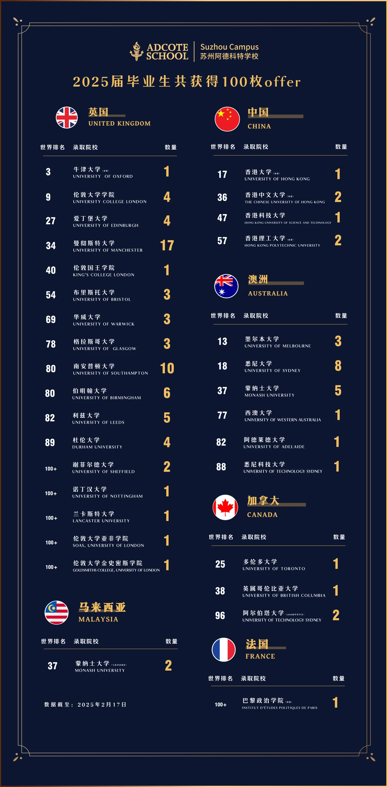 微信图片_20251118093923